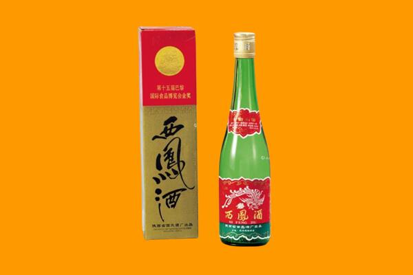 东湖区回收西凤酒