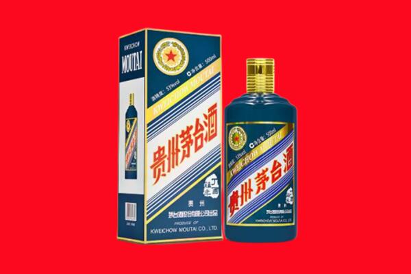 东湖区回收贵州茅台.jpg
